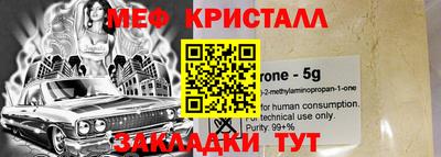 а пвп мука Ставрополь