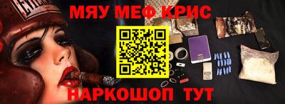 трава Славянск-на-Кубани