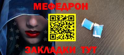 а пвп мука Ставрополь