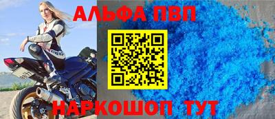 PSILOCYBIN Сланцы