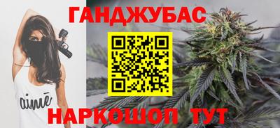 spice Славгород