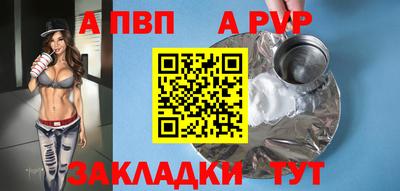 spice Славгород
