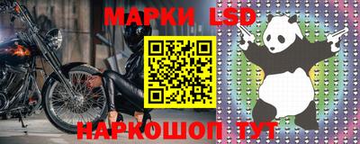 PSILOCYBIN Сланцы