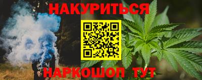 трава Славянск-на-Кубани