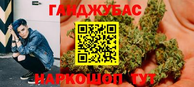 spice Славгород