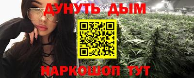 PSILOCYBIN Сланцы
