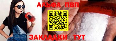 а пвп мука Ставрополь