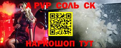 а пвп мука Ставрополь