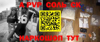 spice Славгород