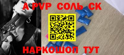 PSILOCYBIN Сланцы
