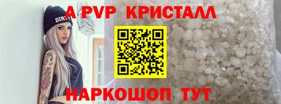 трава Славянск-на-Кубани