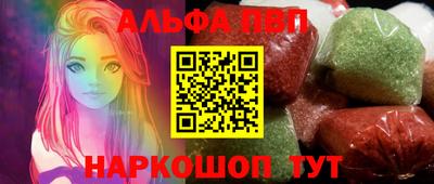 spice Славгород