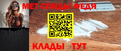 spice Славгород