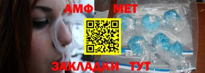 трава Славянск-на-Кубани