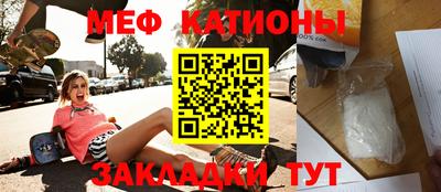 трава Славянск-на-Кубани