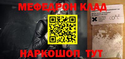 МДПВ Старая Купавна