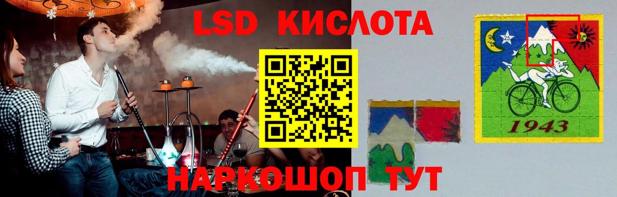 ЛСД экстази ecstasy  Лсд 25 экстази ecstasy  Новочеркасск  Вход с VPN 