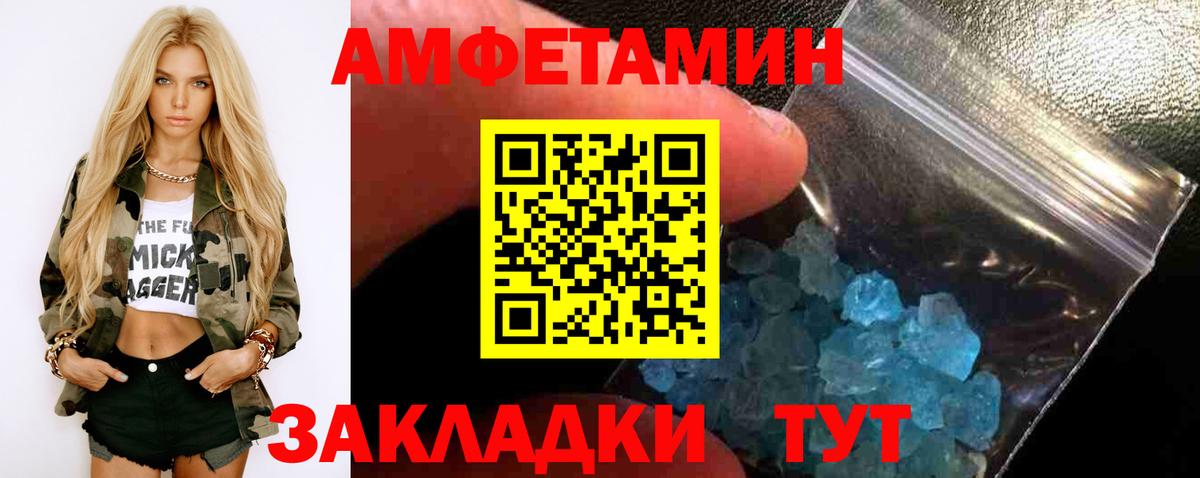 Метамфетамин Methamphetamine  Метамфетамин Methamphetamine  Новочеркасск  Вход с VPN 